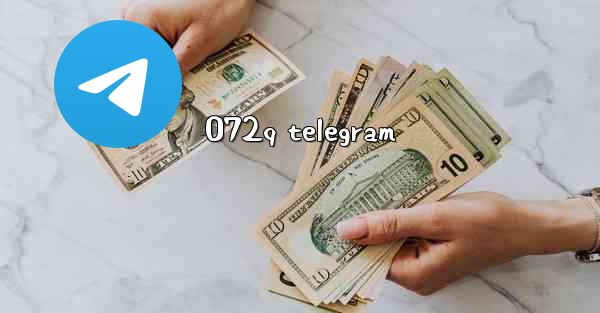 072q telegram
