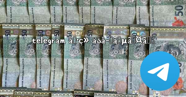 telegram å‹•ç» ä¿å­˜ã‚µã‚¤ãƒˆ