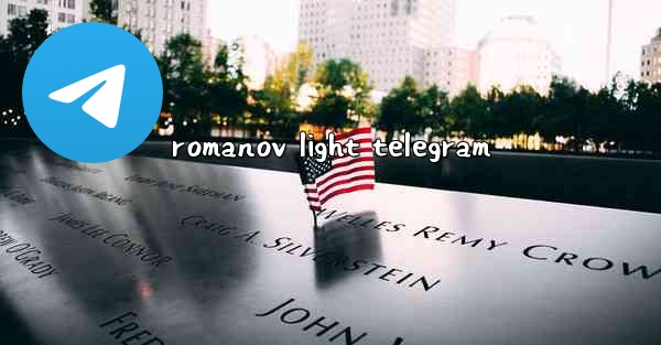 romanov light telegram
