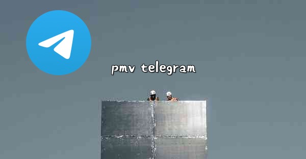 pmv telegram