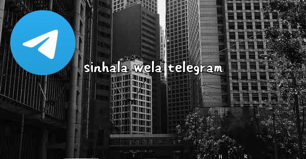 sinhala wela telegram