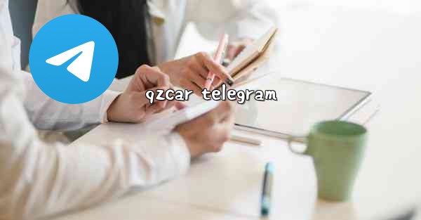 qzcar telegram