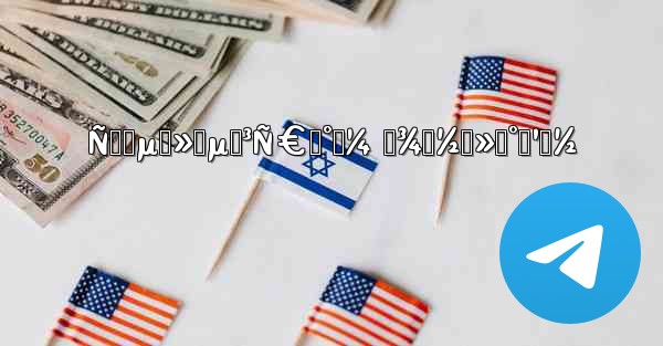 Ñ‚ĞµĞ»ĞµĞ³Ñ€Ğ°Ğ¼ Ğ¾Ğ½Ğ»Ğ°Ğ¹Ğ½