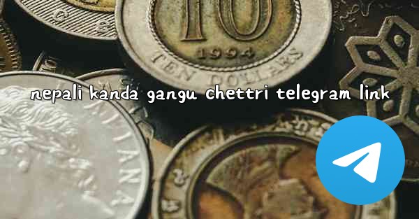 nepali kanda gangu chettri telegram link