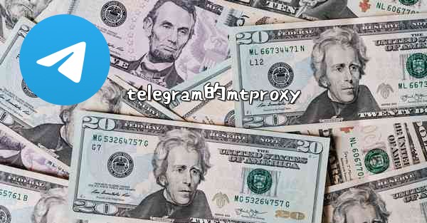 telegram的mtproxy