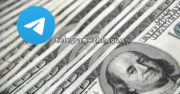 telegram@zhenqun