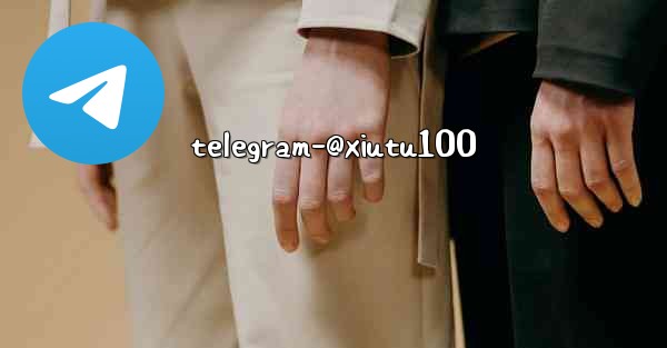 telegram-@xiutu100