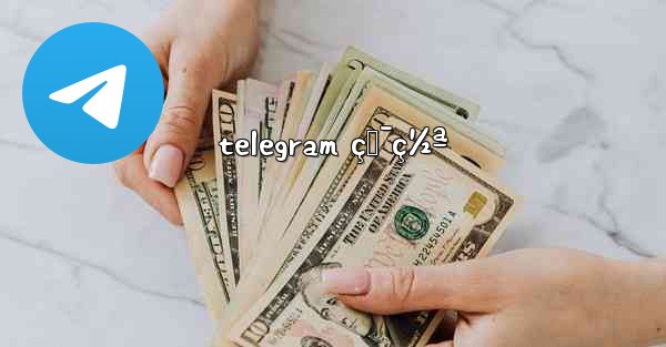 telegram çŠ¯ç½ª