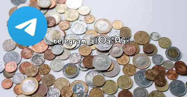 telegram ãƒ©ã‚¤ãƒ–