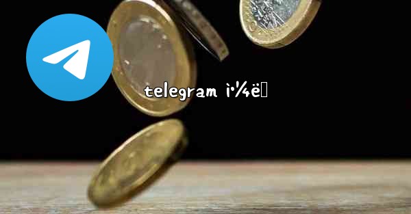 telegram ì•¼ë™