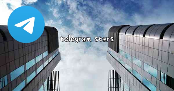 telegram stars
