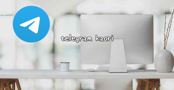 telegram kaori