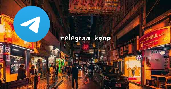 telegram kpop