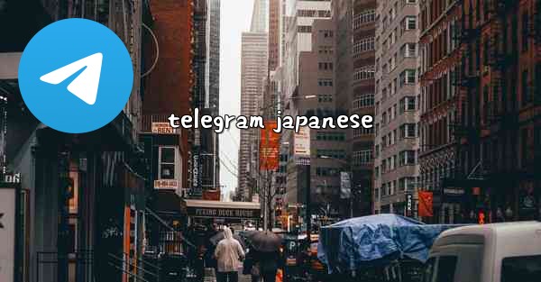 telegram japanese