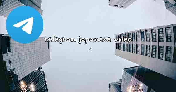 telegram japanese video