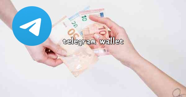 telegram wallet