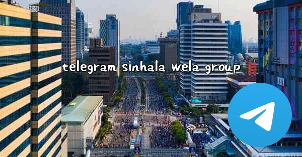 telegram sinhala wela group