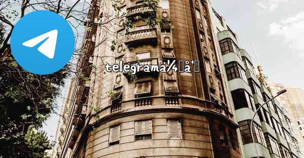 telegramä¼šå‘˜