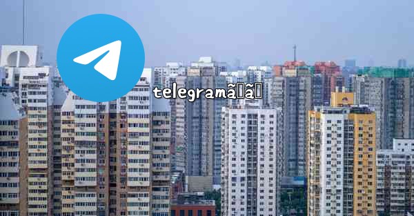 telegramãˆã‚