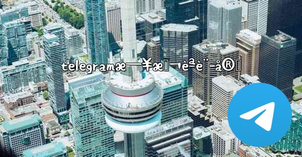 telegramæ—¥æœ¬èªè¨­å®š