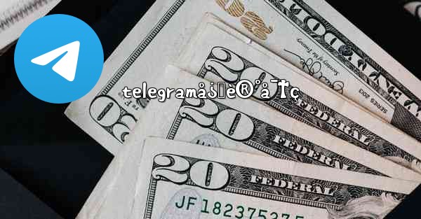 telegramå¿˜è®°å¯†ç