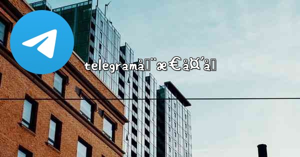 telegramåŠ¨æ€å¤´åƒ
