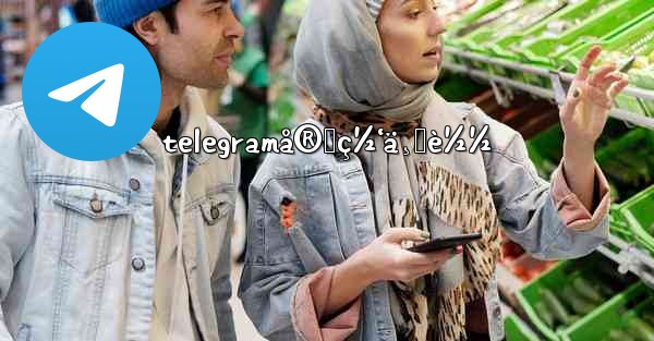 telegramå®˜ç½‘ä¸‹è½½