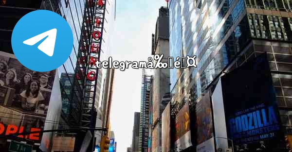 telegramå‰Šé™¤