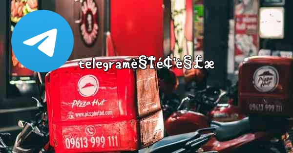 telegramè§†é¢‘è§£æ