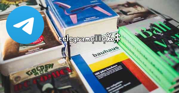 telegramçœ‹ç‰‡