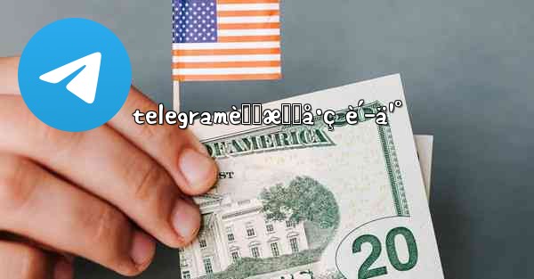 telegramè™šæ‹Ÿå·ç è´­ä¹°
