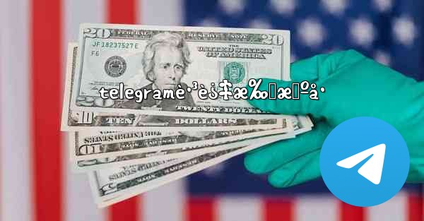 telegramè·³è¿‡æ‰‹æœºå·