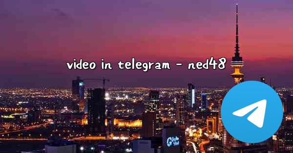 video in telegram - ned48